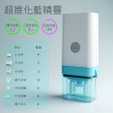 CLEARONE角膜塑形片清洗器[精靈版]