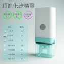 CLEARONE角膜塑形片清洗器[精靈版]