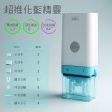 CLEARONE角膜塑形片清洗器[精靈版]