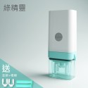 CLEARONE角膜塑形片清洗器[精靈版]