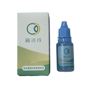 鷗沛得 清和麗隱形眼鏡潤滑液15ml➡️...